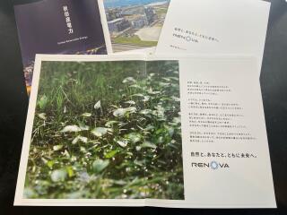 画像をクリックすると拡大表示されます