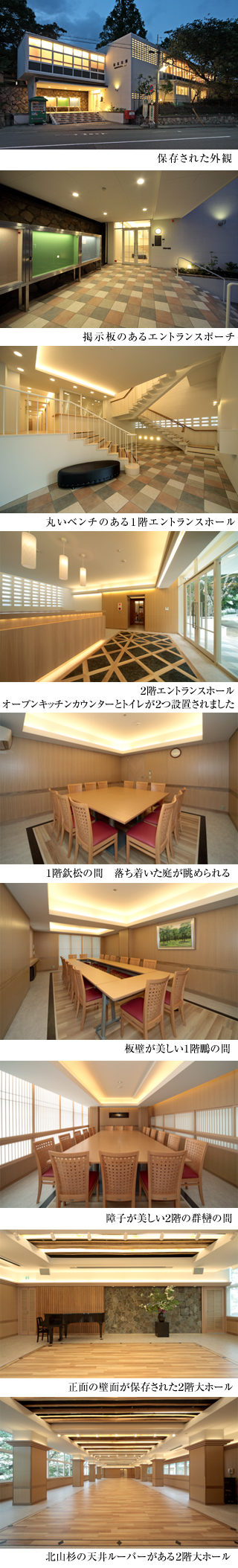 画像をクリックすると拡大表示されます
