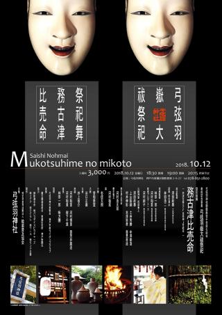 画像をクリックすると拡大表示されます