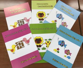 画像をクリックすると拡大表示されます