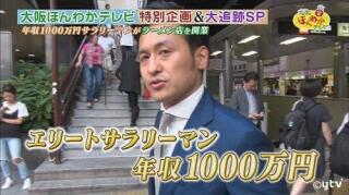 画像をクリックすると拡大表示されます