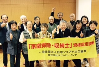 画像をクリックすると拡大表示されます